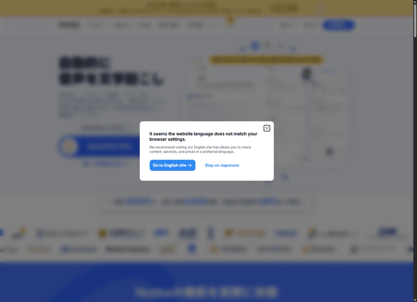 Notta AI screenshot